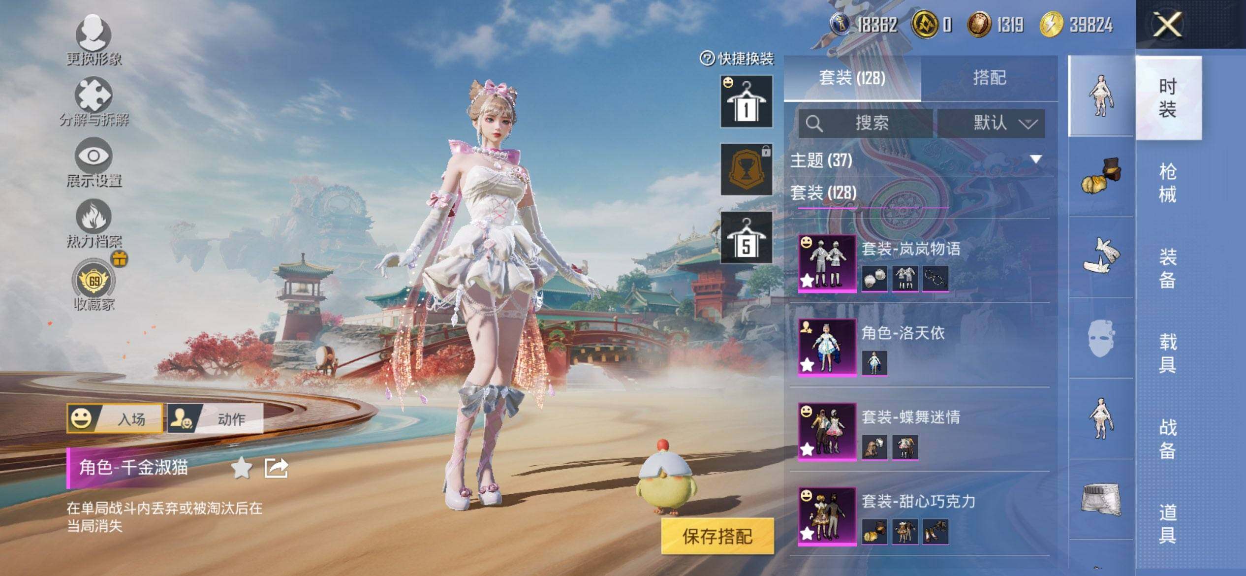 HPCMW469756和平精英账号详情图7