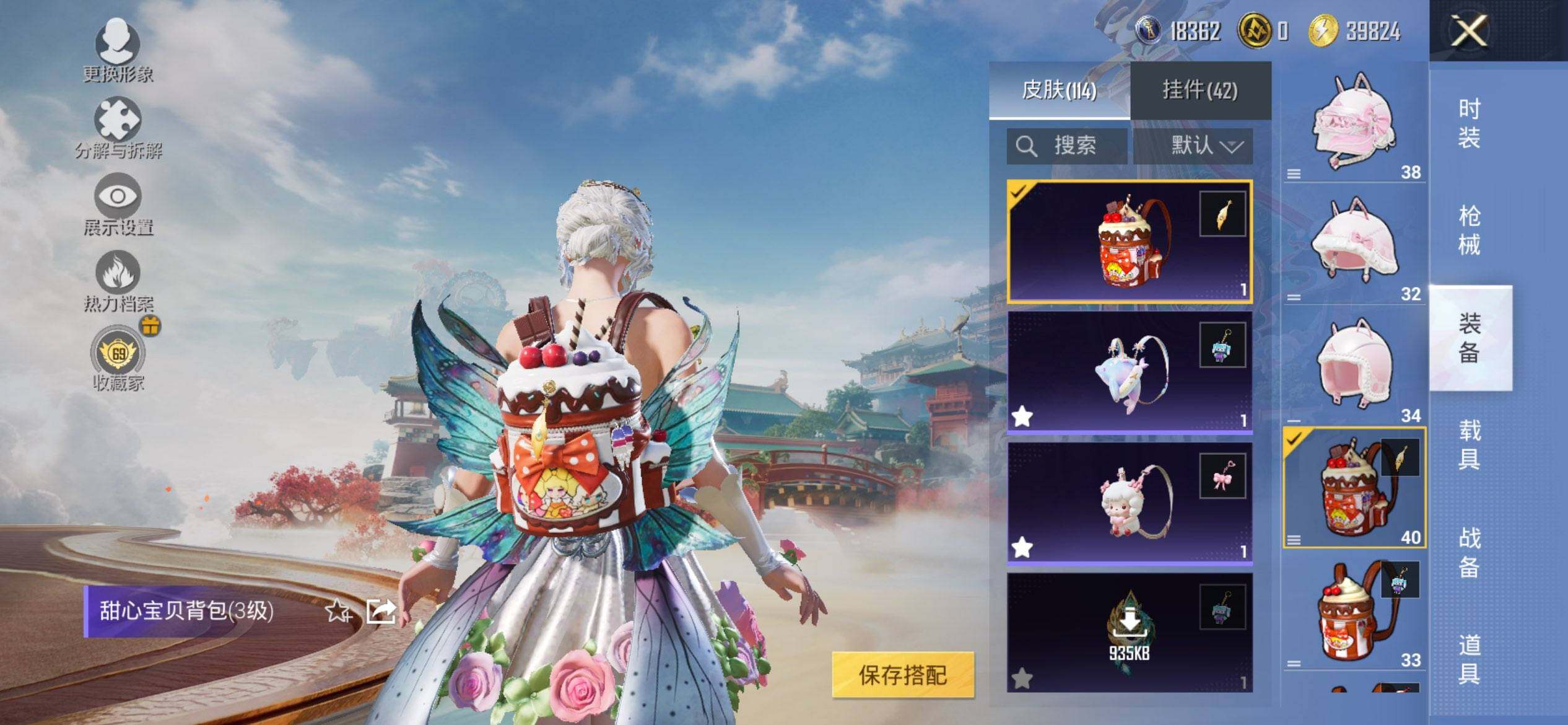 HPCMW469756和平精英账号详情图8