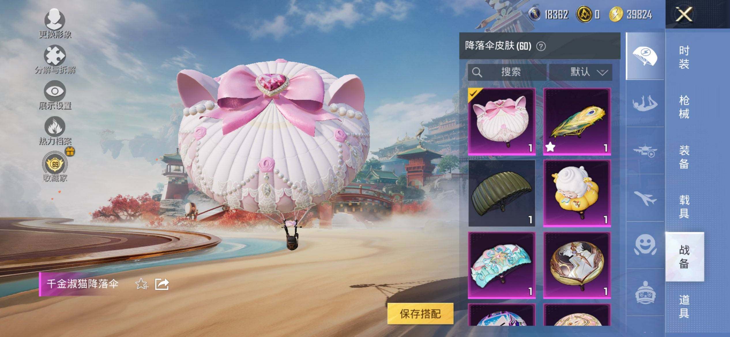 HPCMW469756和平精英账号详情图11