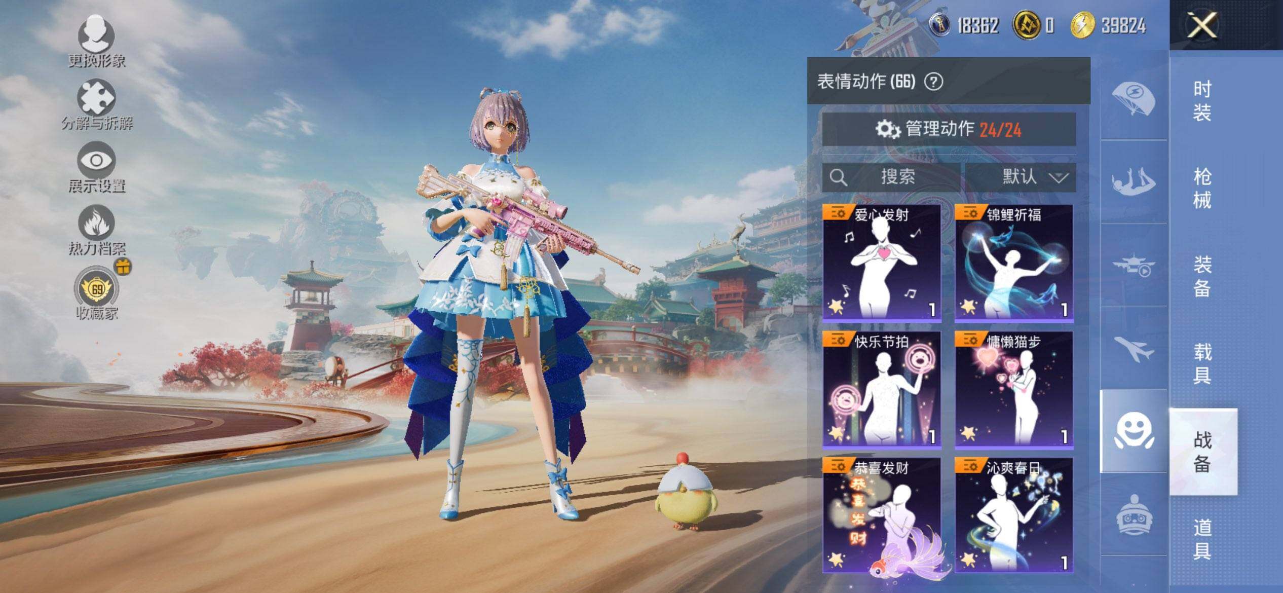 HPCMW469756和平精英账号详情图13