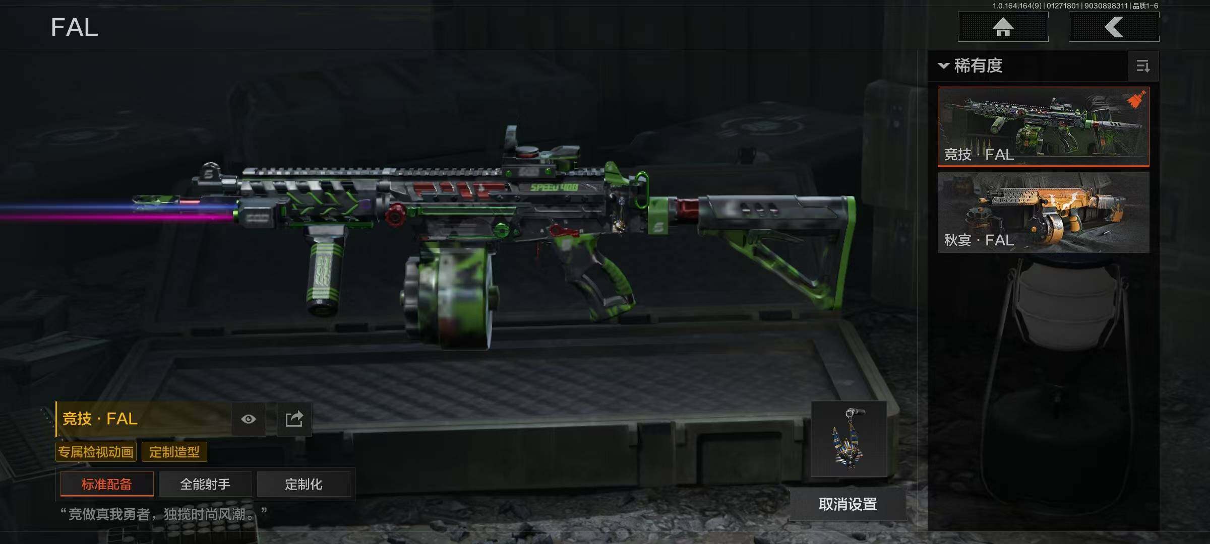 AQQM46174暗区突围账号详情图11