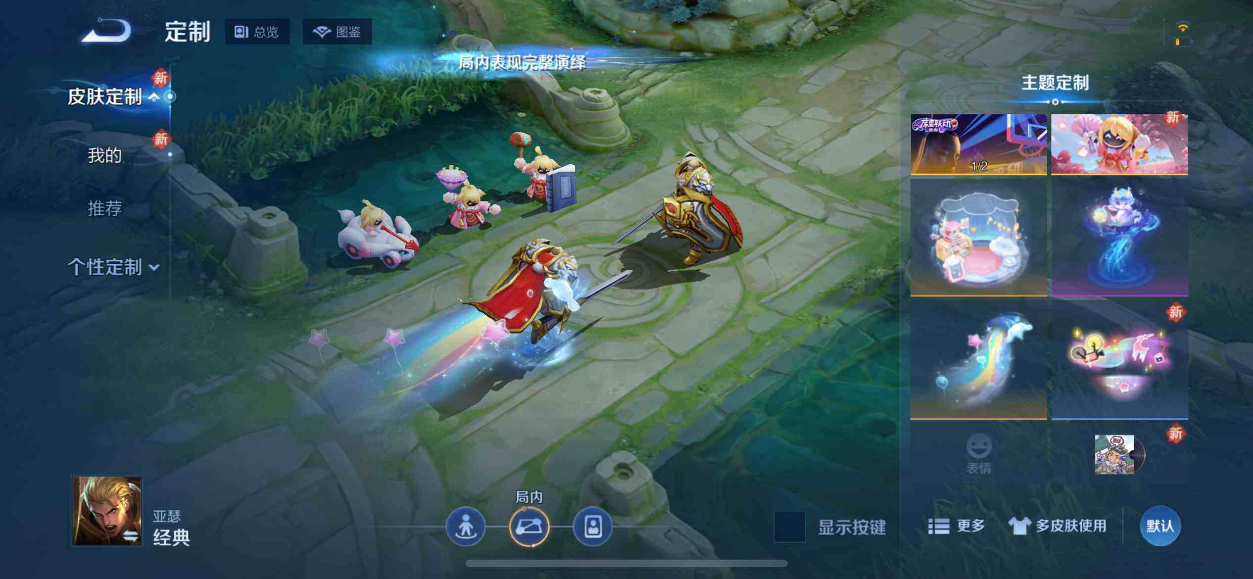 WZQM490925王者荣耀账号详情图22 WZQM490925王者荣耀账号详情图22