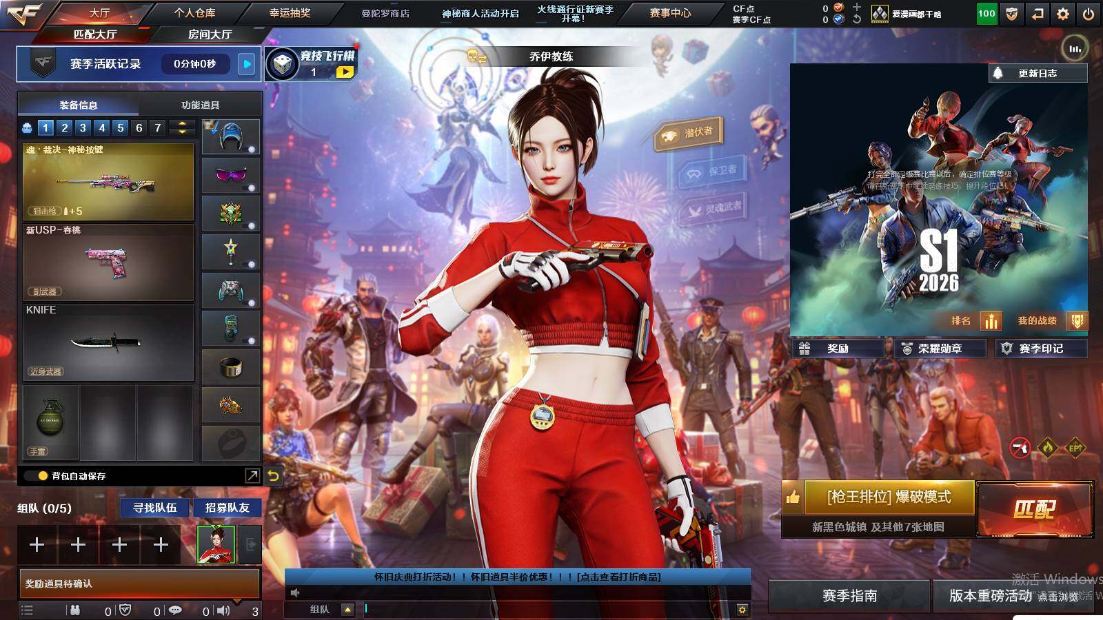 CFCMW421113穿越火线账号详情图3