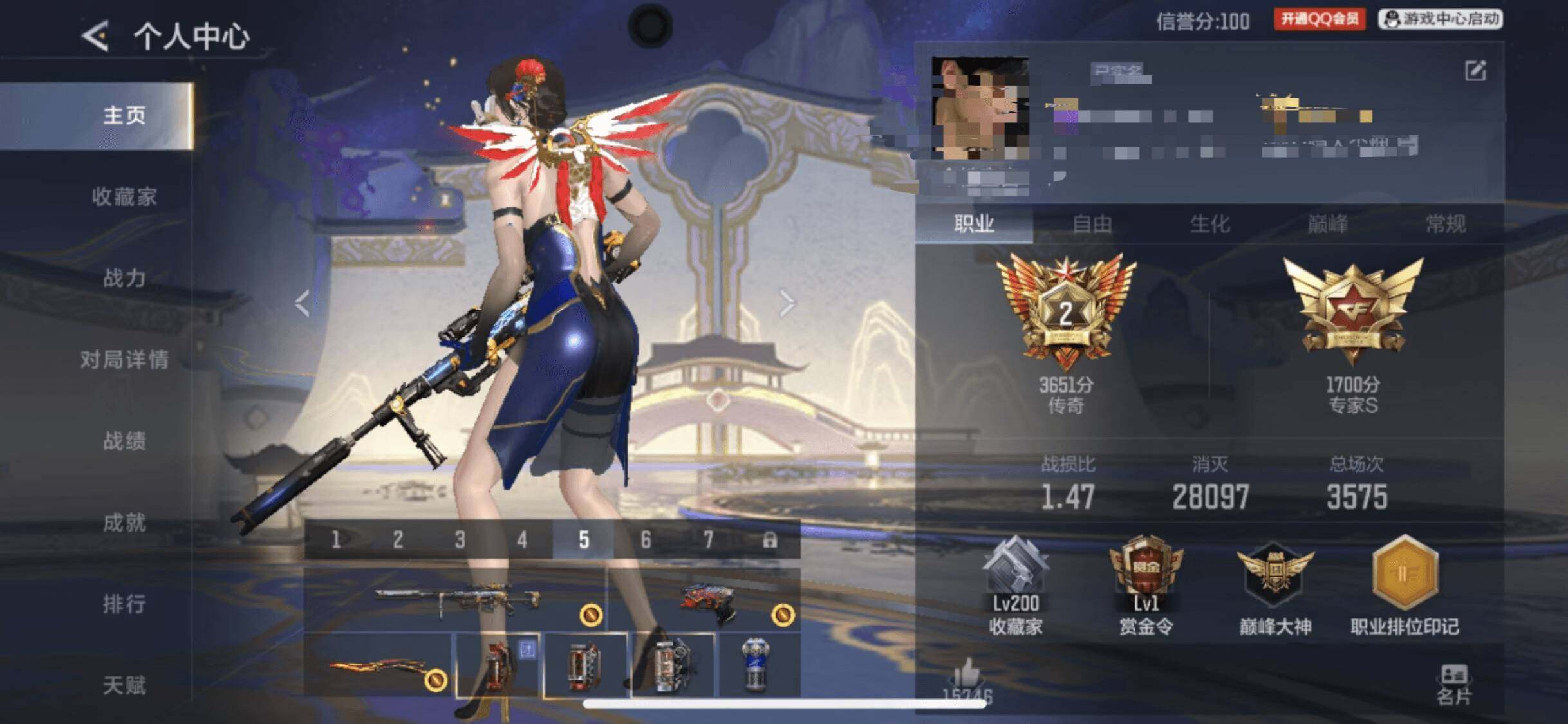 CFMEY47122枪战王者账号详情图13