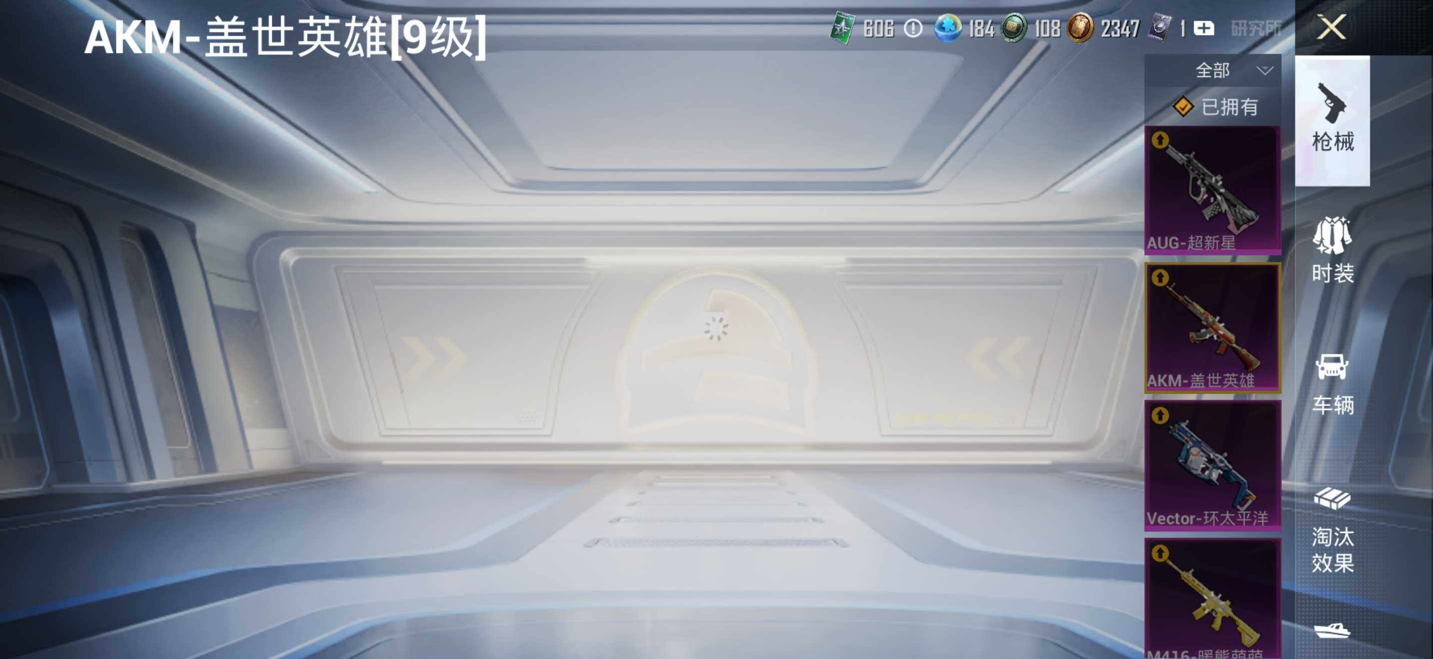 HPQM447221和平精英账号详情图14