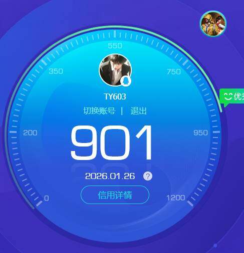 HPKG464485和平精英账号详情图7