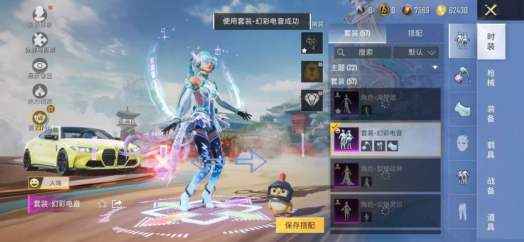 HPKG464485和平精英账号详情图8