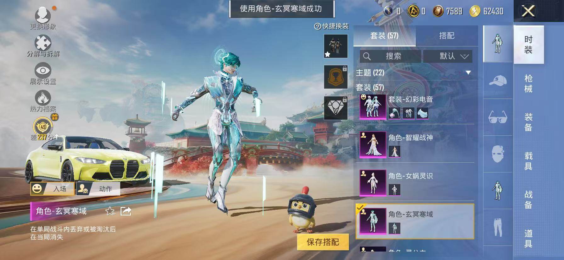 HPKG464485和平精英账号详情图10