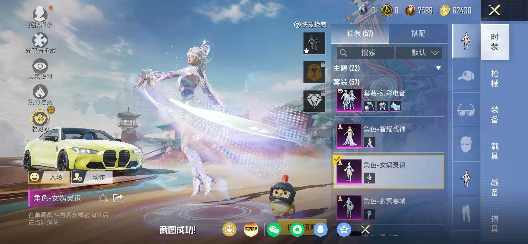 HPKG464485和平精英账号详情图11