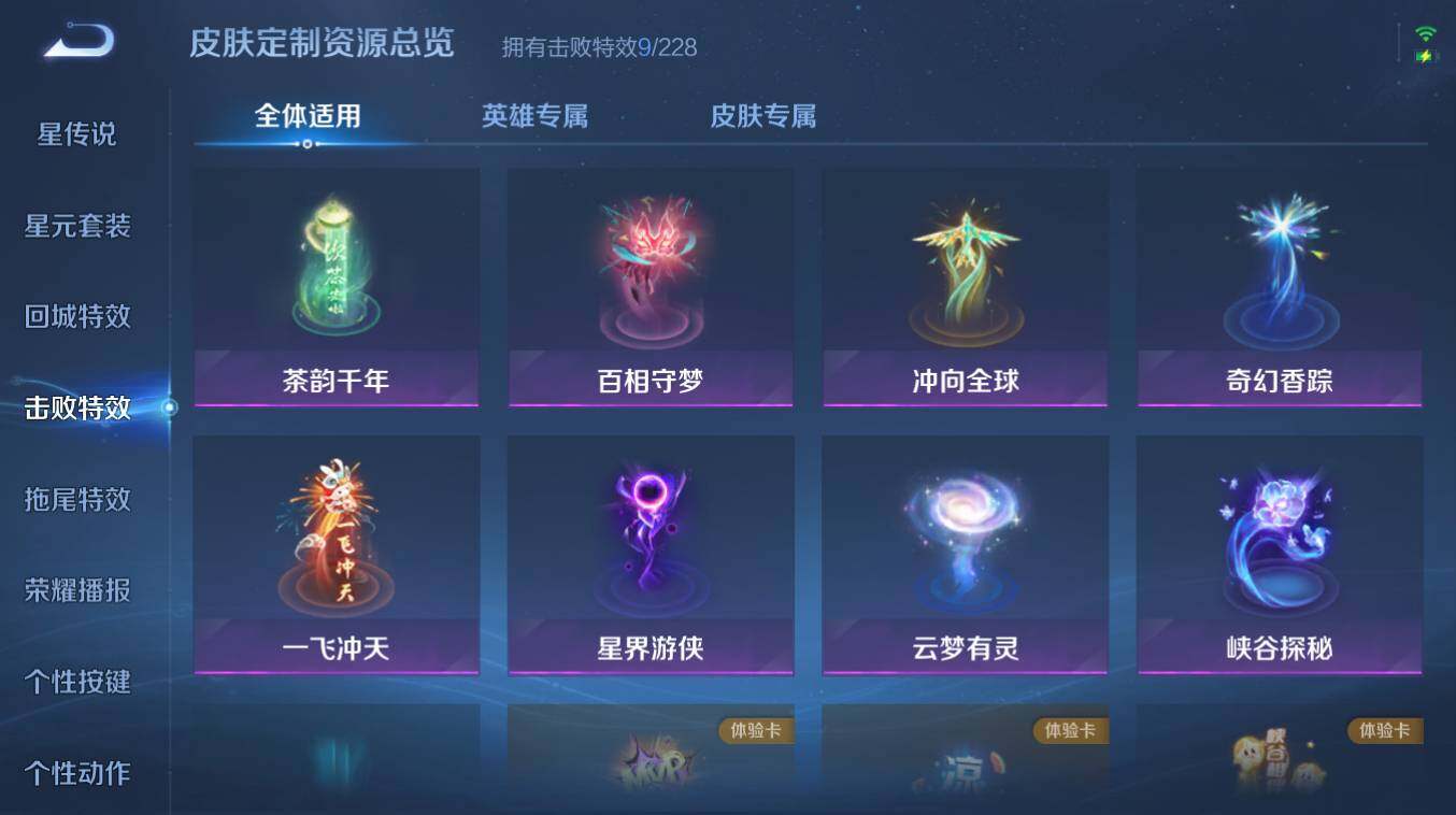 WZCMW495439王者荣耀账号详情图11