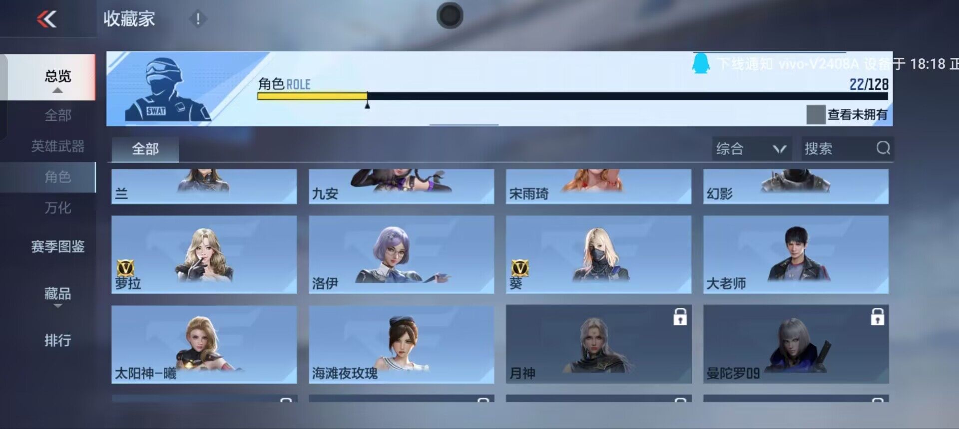 CFMEY47306枪战王者账号详情图19