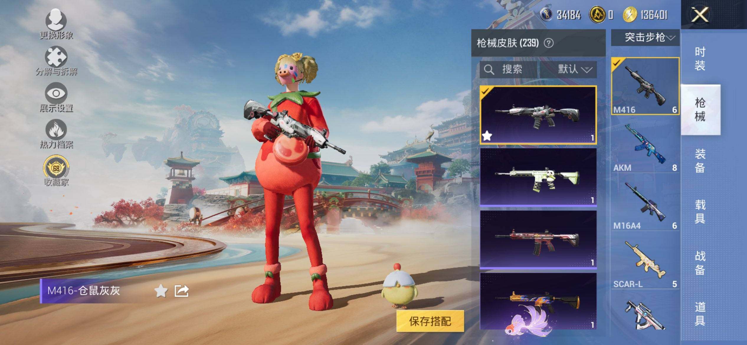 HPCMW469759和平精英账号详情图9