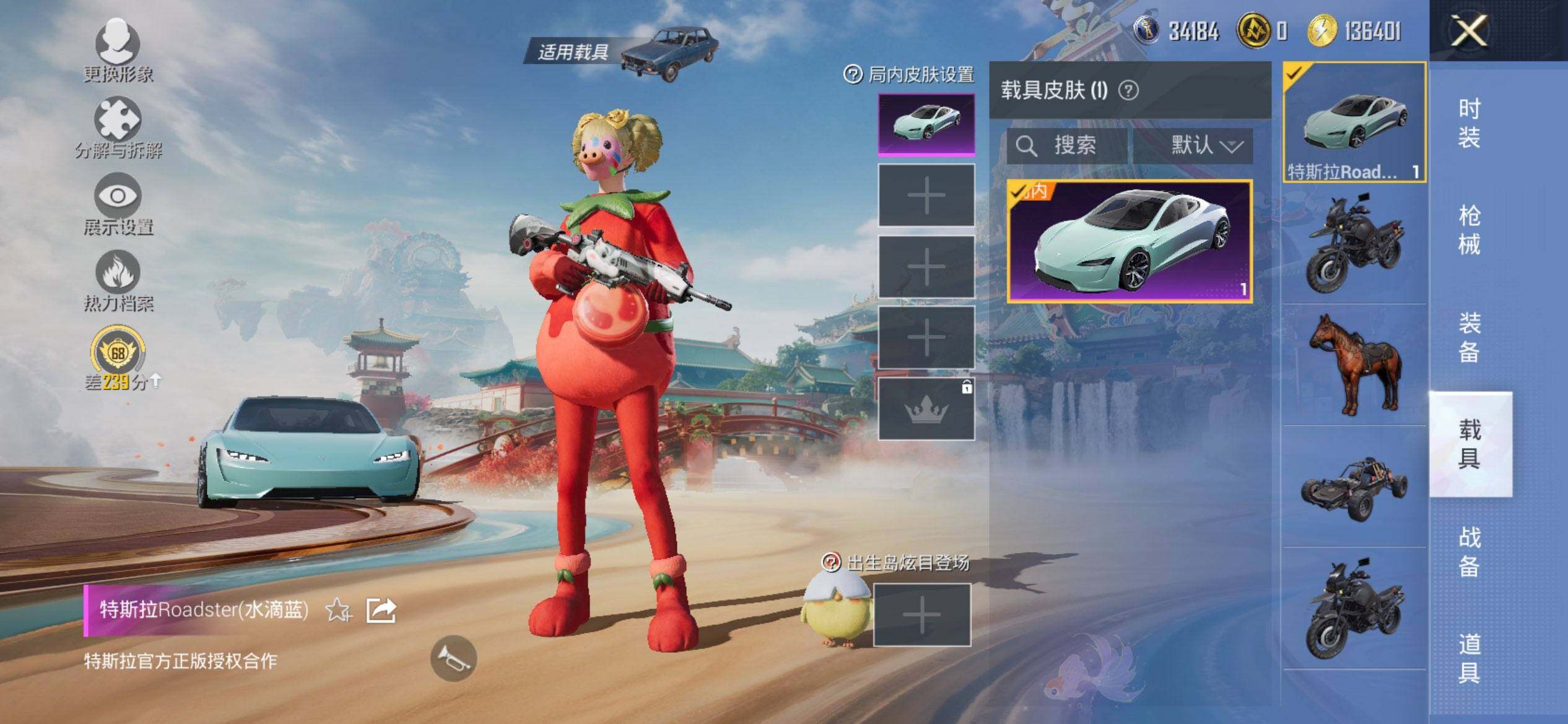 HPCMW469759和平精英账号详情图10