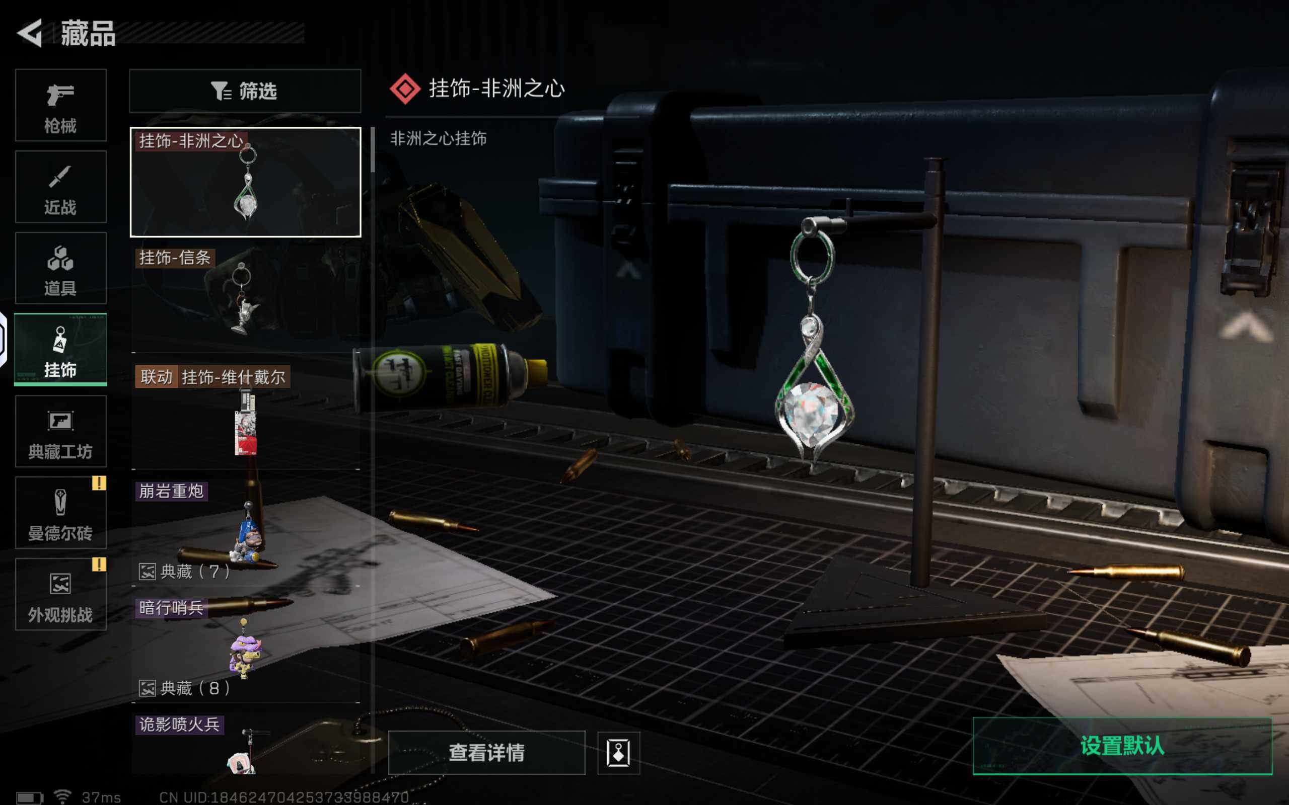 SJZQM427167三角洲行动账号详情图6 SJZQM427167三角洲行动账号详情图6