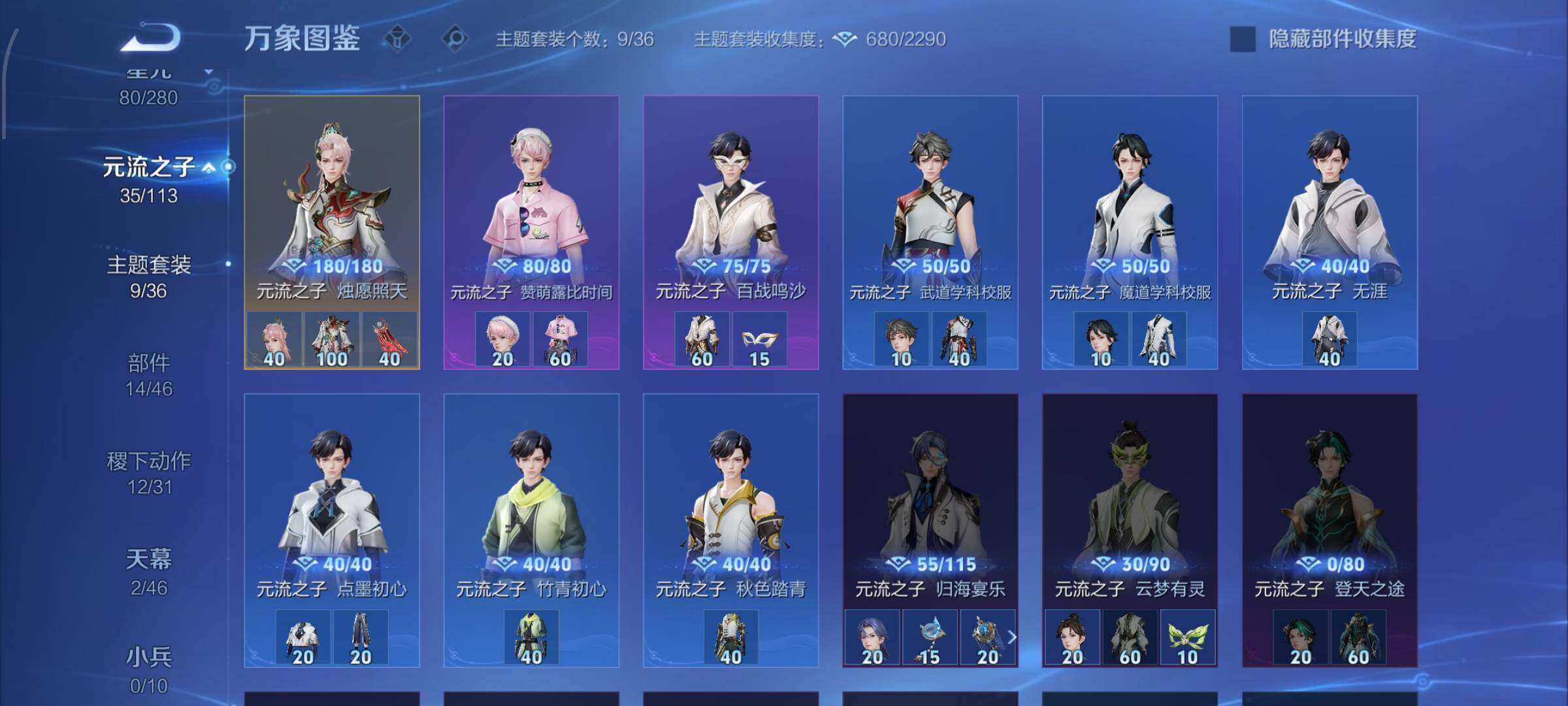 WZCMW4103209王者荣耀账号详情图19