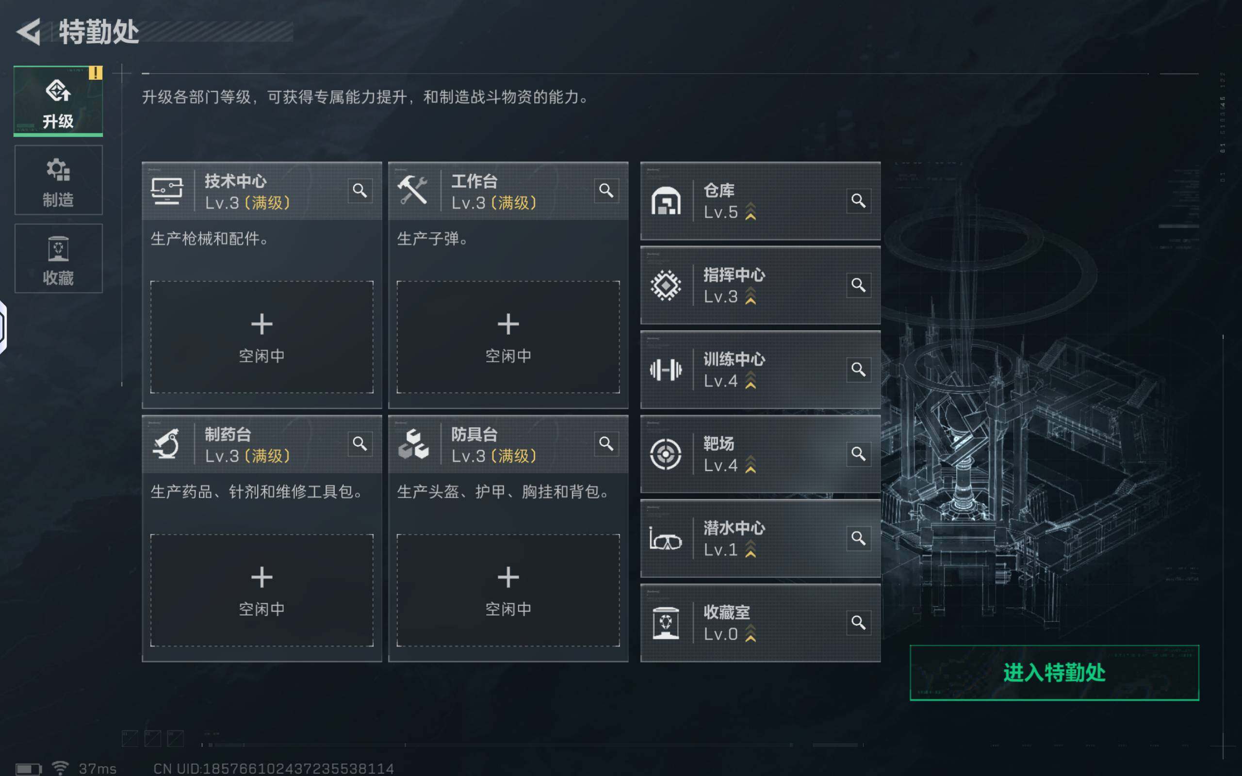 SJZQM440997三角洲行动账号详情图5