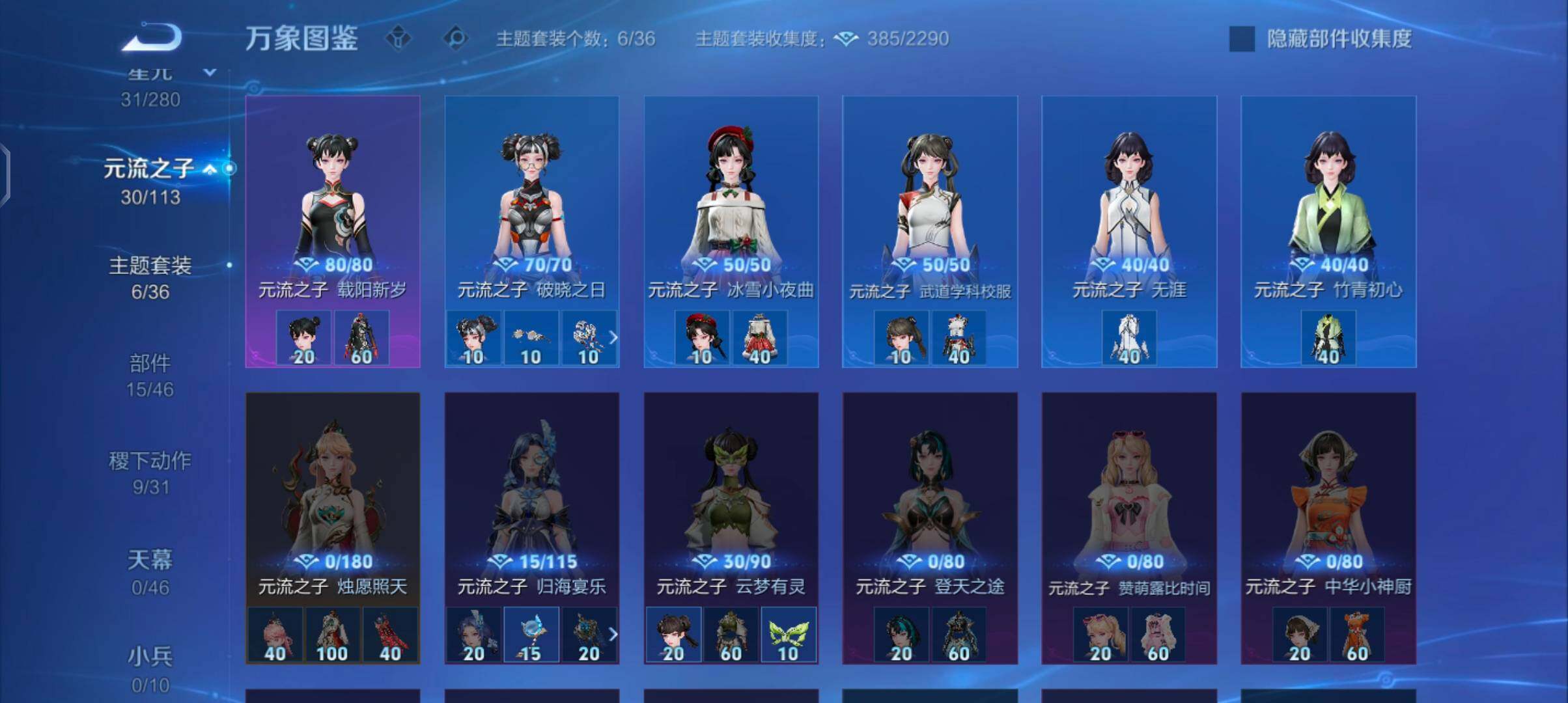 WZCMW4110003王者荣耀账号详情图10 WZCMW4110003王者荣耀账号详情图10