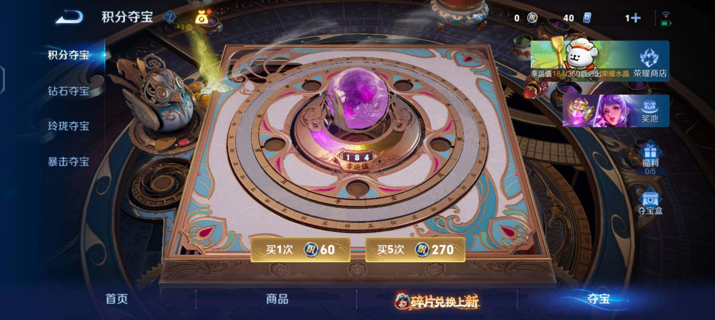 WZCMW4110003王者荣耀账号详情图13 WZCMW4110003王者荣耀账号详情图13