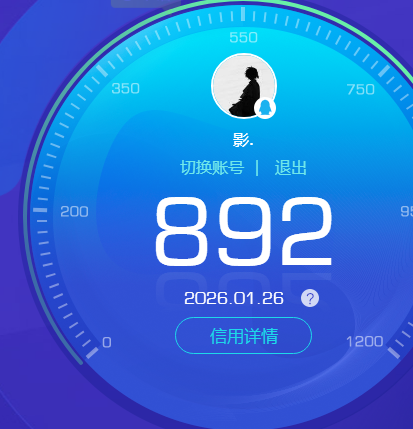 WZKG491180王者荣耀账号详情图7