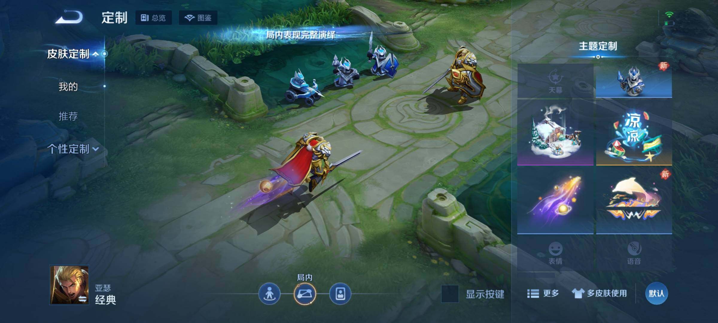 WZKG491180王者荣耀账号详情图19