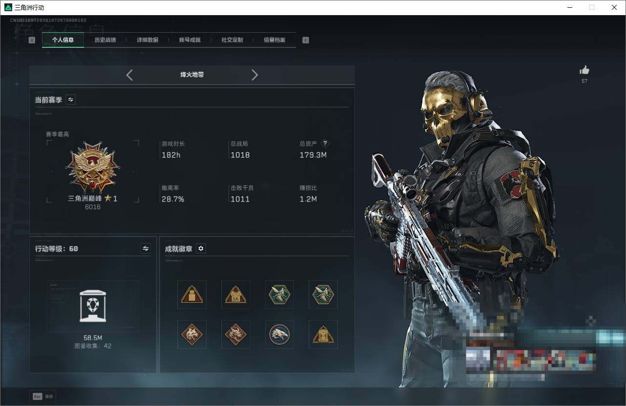 SJZEY424938三角洲行动账号详情图5