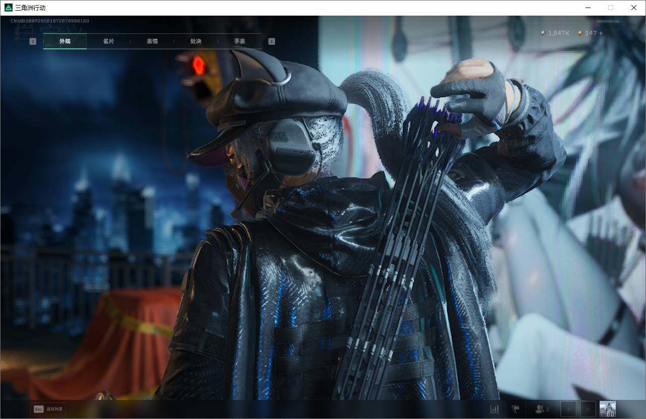 SJZEY424938三角洲行动账号详情图8