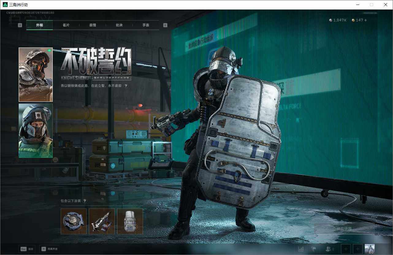 SJZEY424938三角洲行动账号详情图9