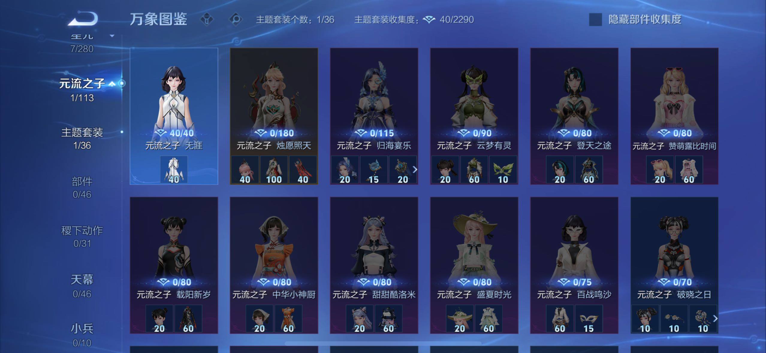 WZCMW4122668王者荣耀账号详情图10