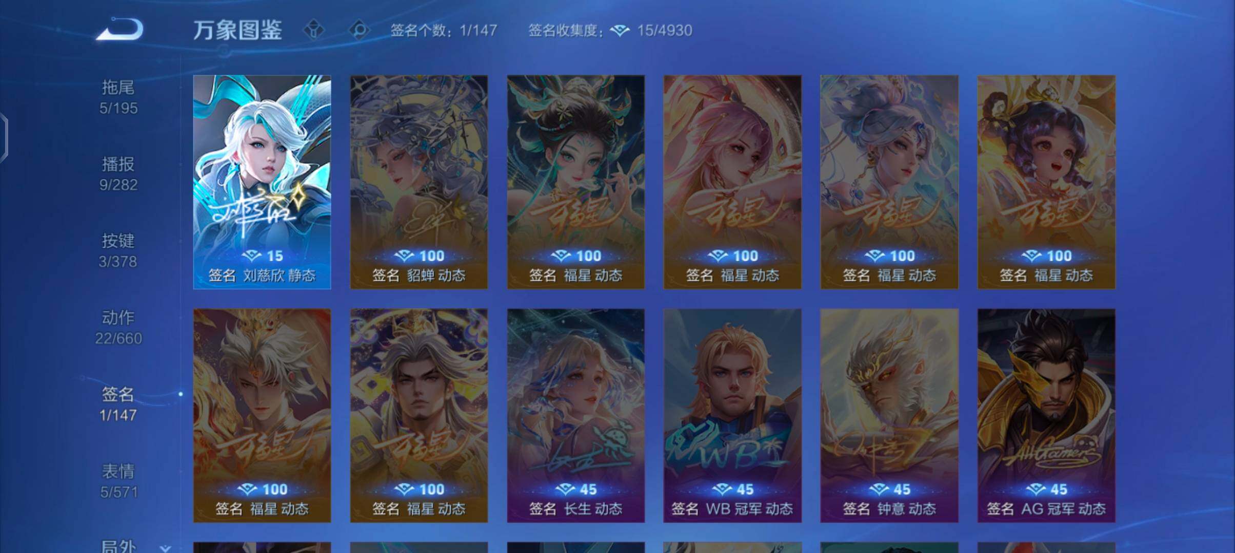 WZCMW4103405王者荣耀账号详情图13