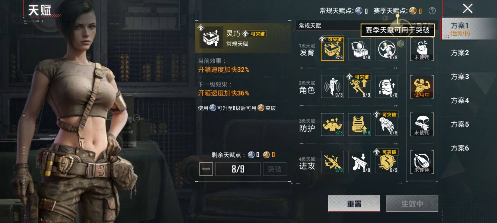 HPQM447251和平精英账号详情图5