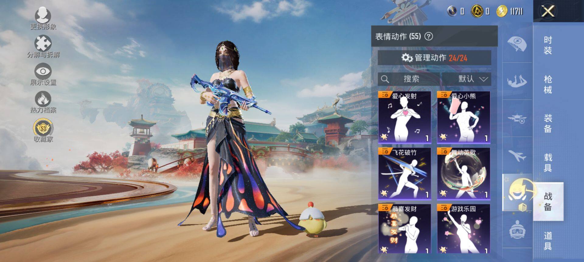 HPQM447251和平精英账号详情图12