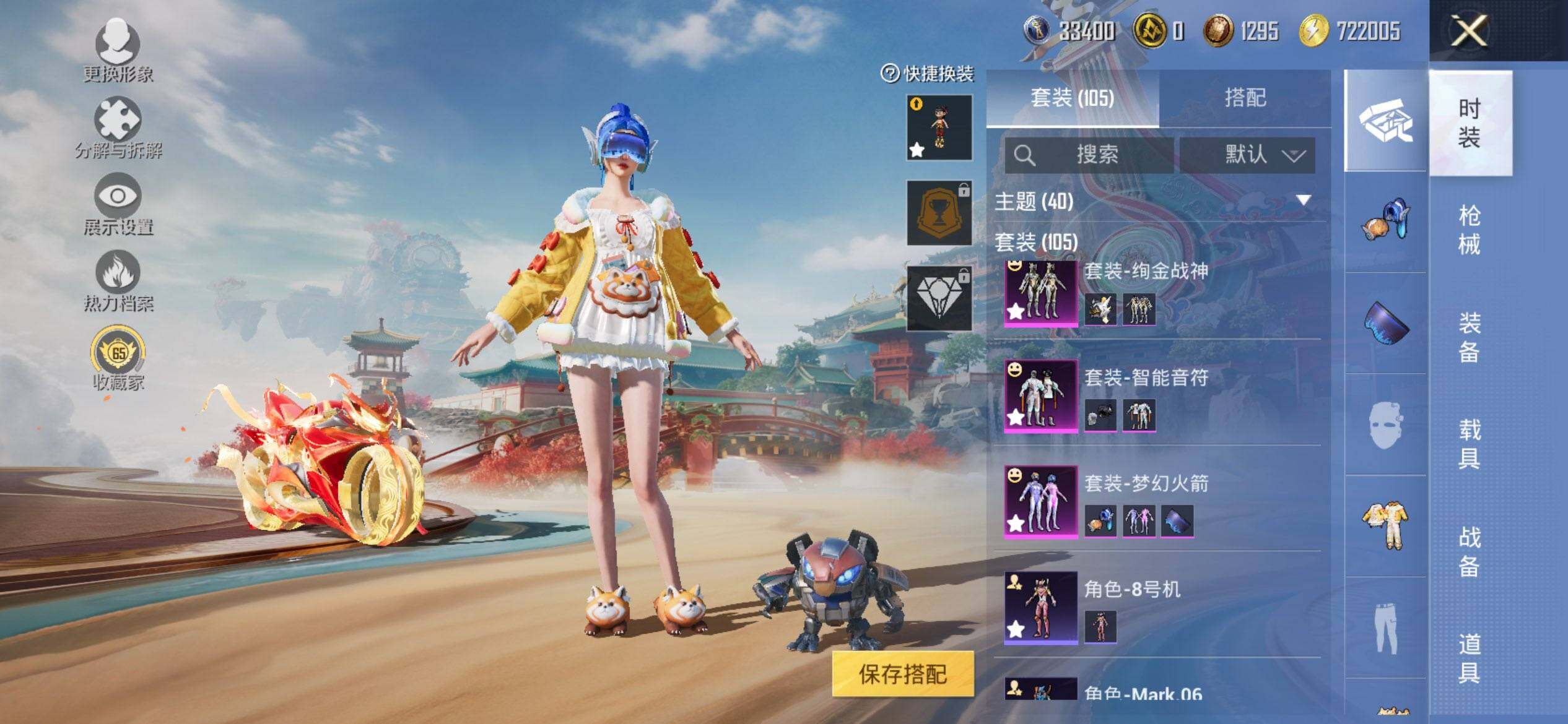 HPCMW469850和平精英账号详情图7