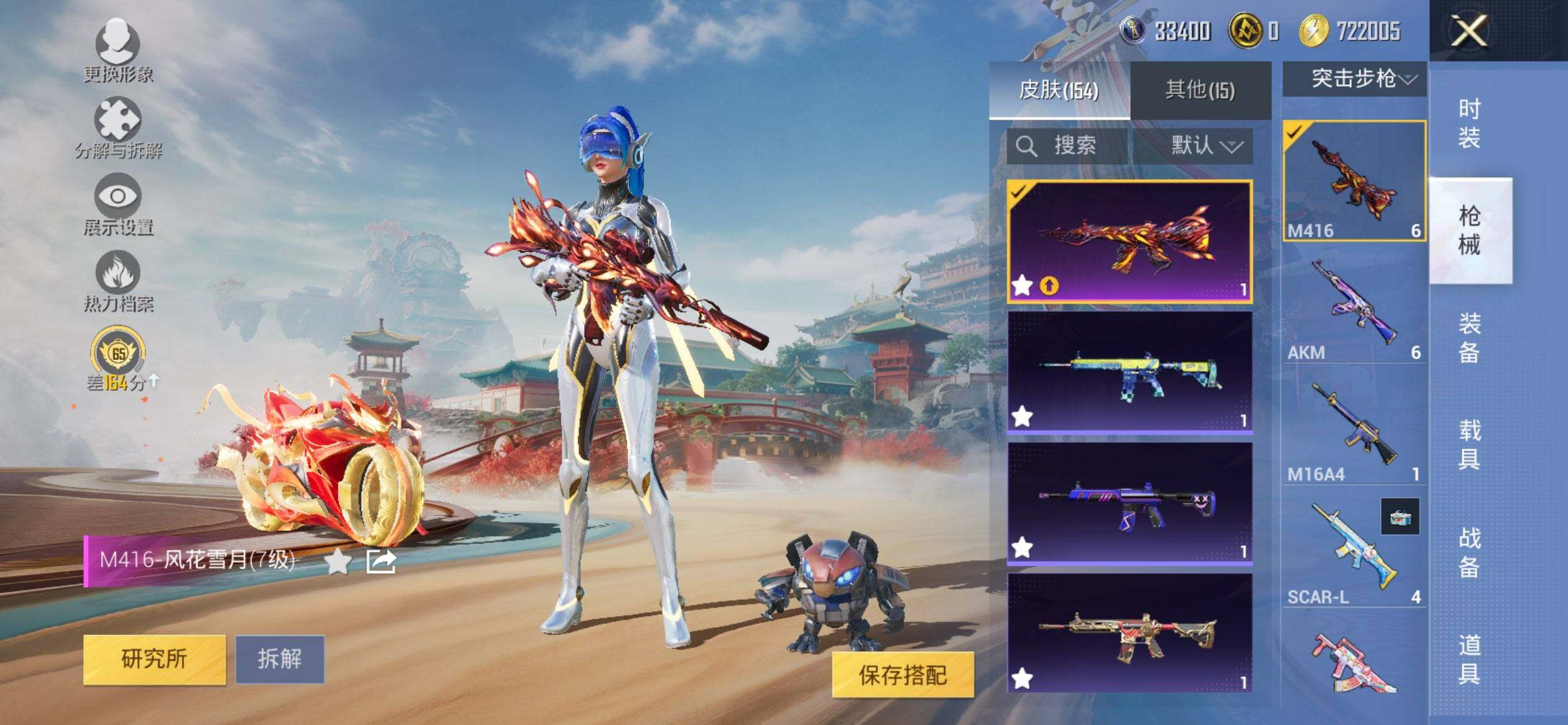 HPCMW469850和平精英账号详情图9