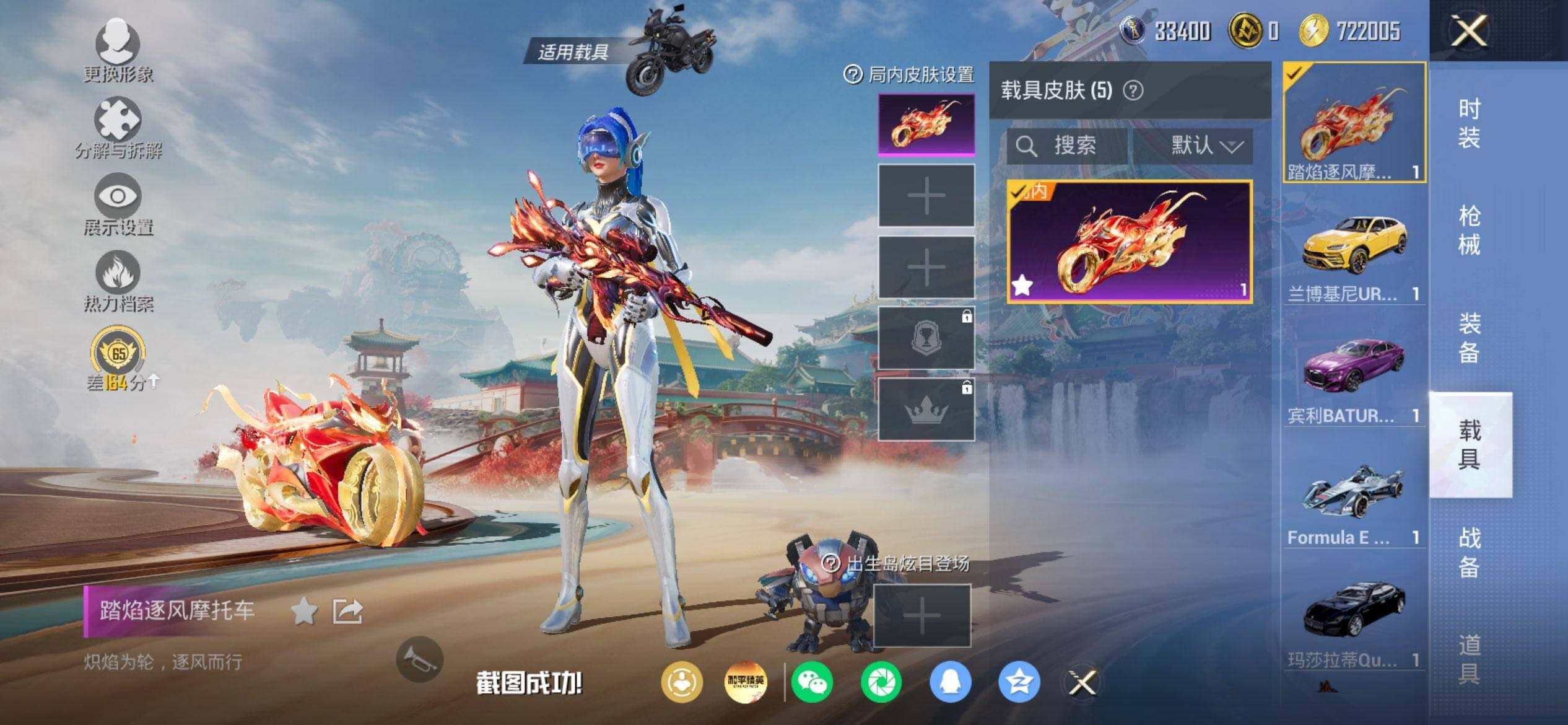 HPCMW469850和平精英账号详情图10