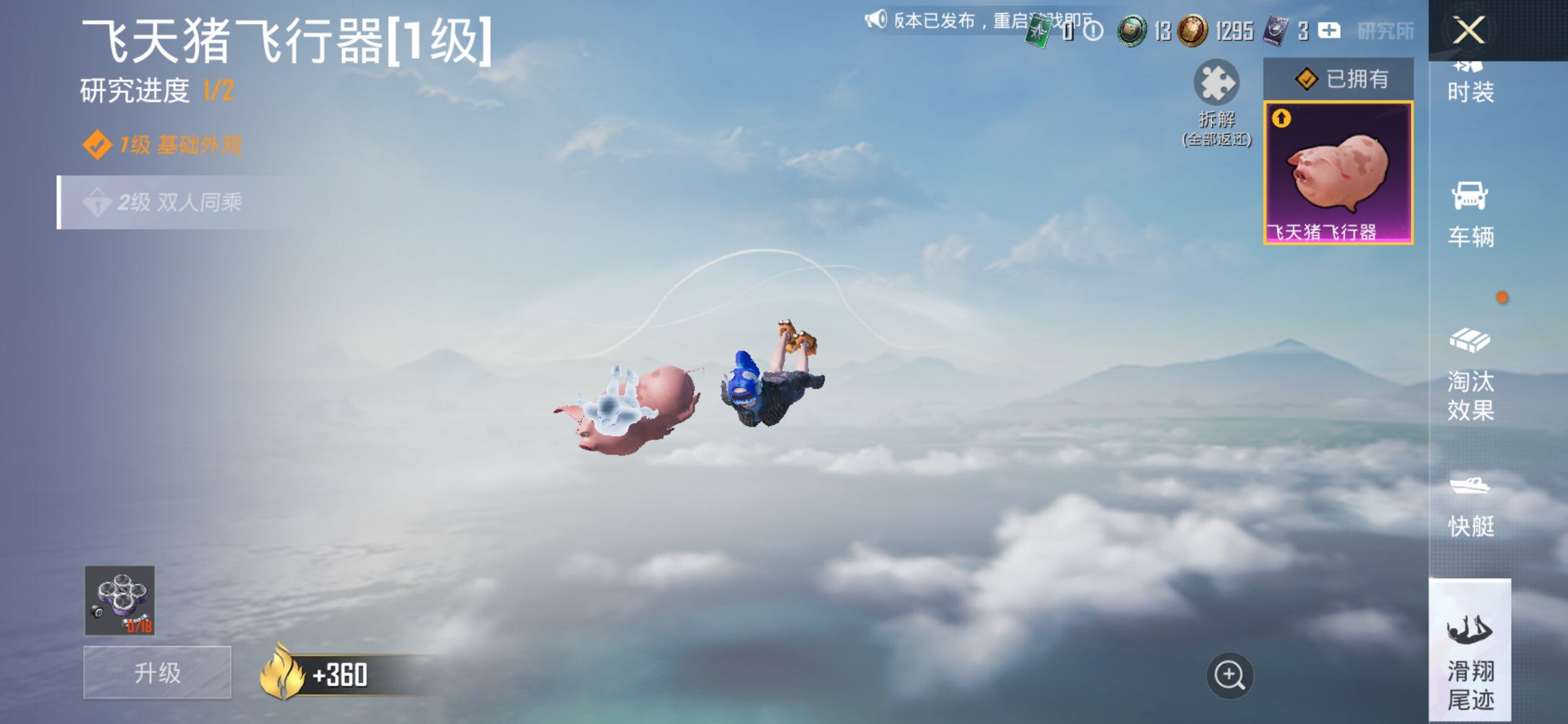 HPCMW469850和平精英账号详情图19