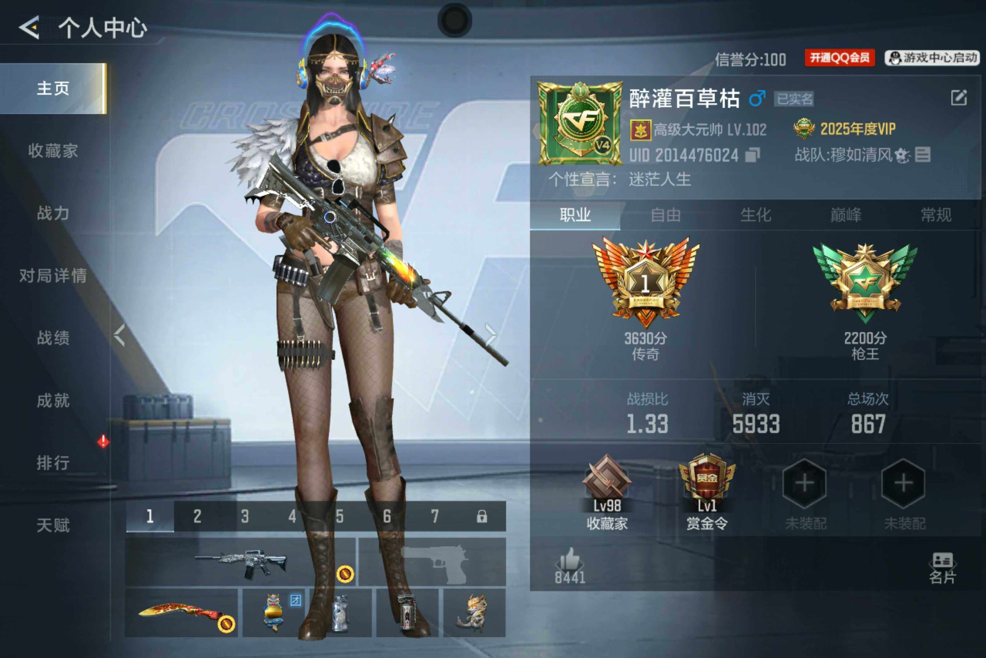 枪战王者账号安卓QQV4/6王者162英雄/王者之心/王者之影/王者之尊/王者之霆/王者之魂/王影闪光/M4仲达+烽火连城/AN94盖/M4七色宝葫/81光明之神/M200幻神/M12S天公/黑铁cop+冰川守护/柯尔