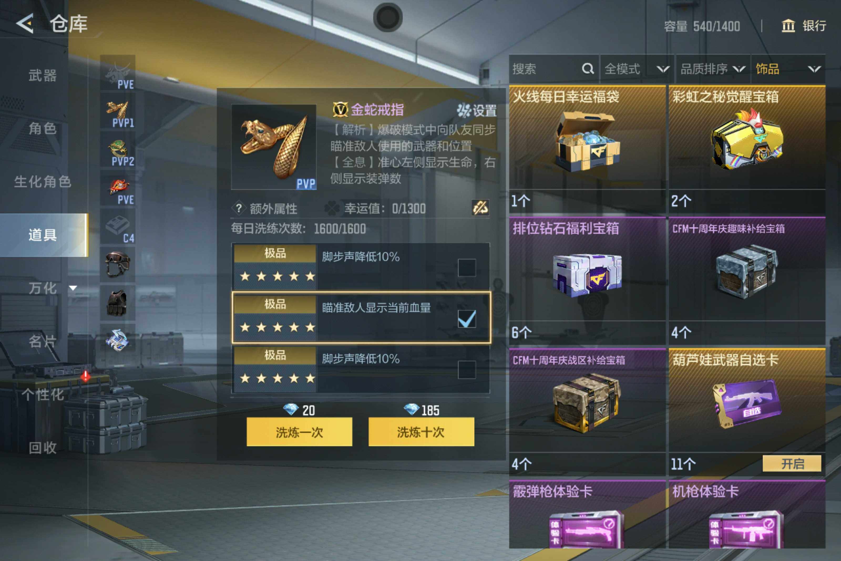 CFMXS49420枪战王者账号详情图17