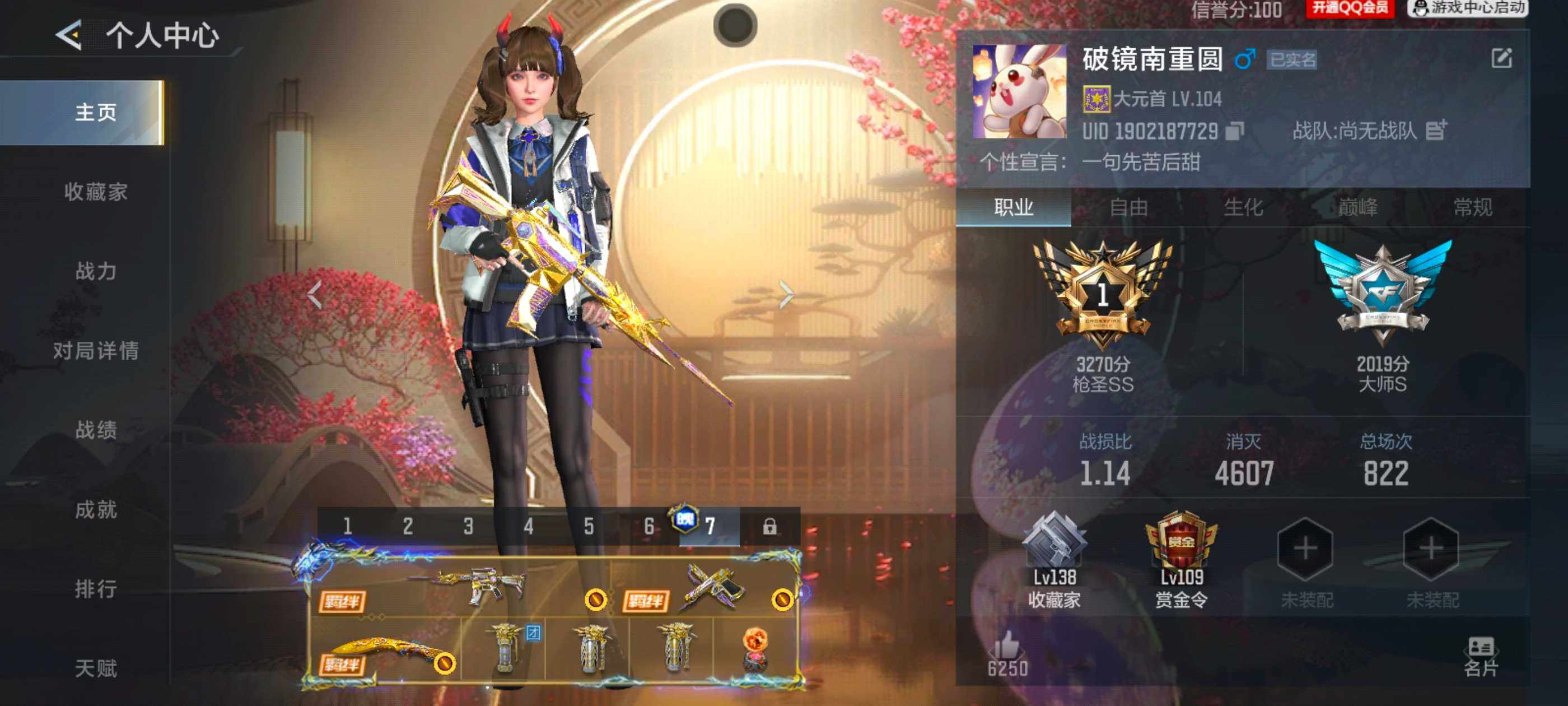 枪战王者账号安卓QQV8/2至尊/1同框/15王者/205英雄/王魄大套装+拉丝皮/王者之影+拉丝皮/王者之心*2+拉丝皮/王者之魂+白金血钻/王心手雷套装/王翼闪光烟雾+拉丝皮/SCAR白虎/M200幻神/CZS2仲