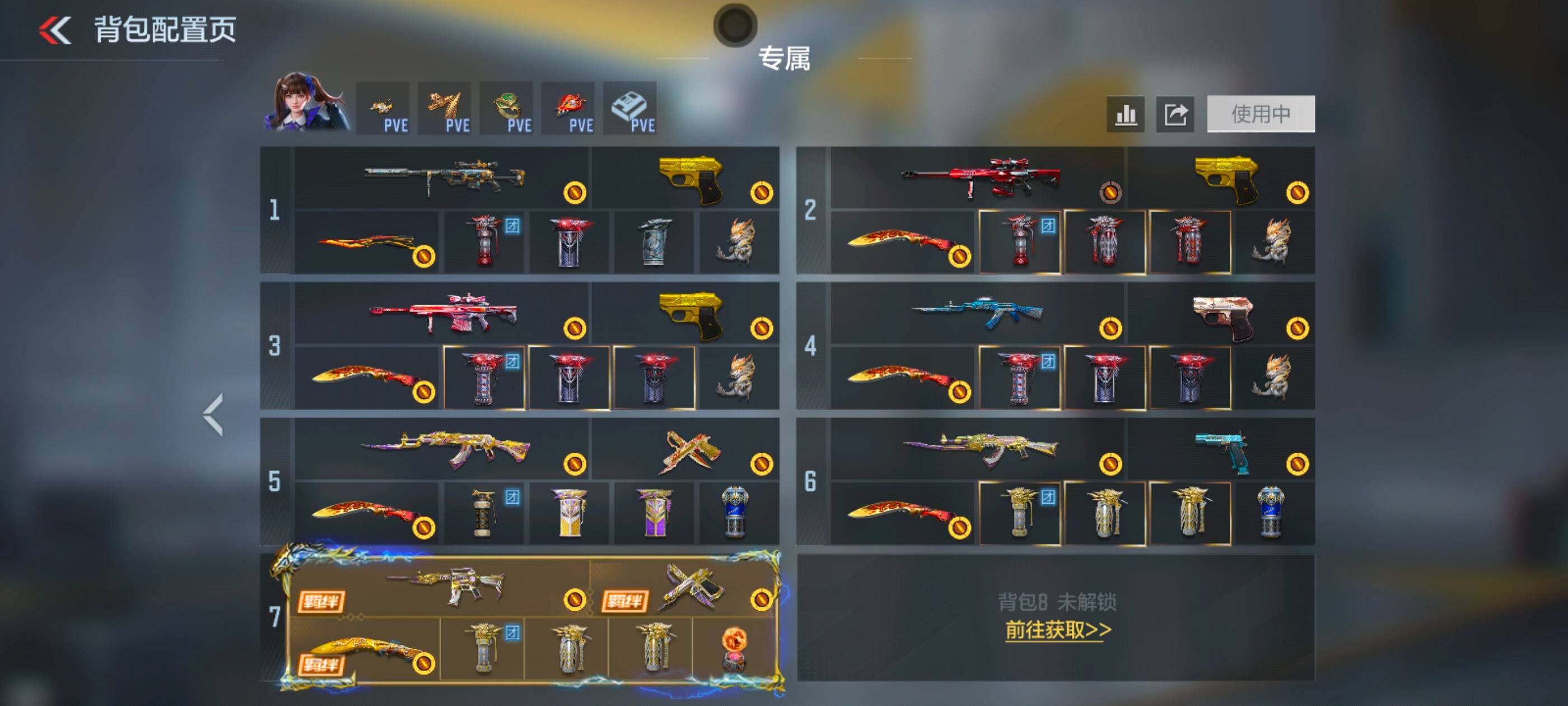 CFMXS48895枪战王者账号详情图4