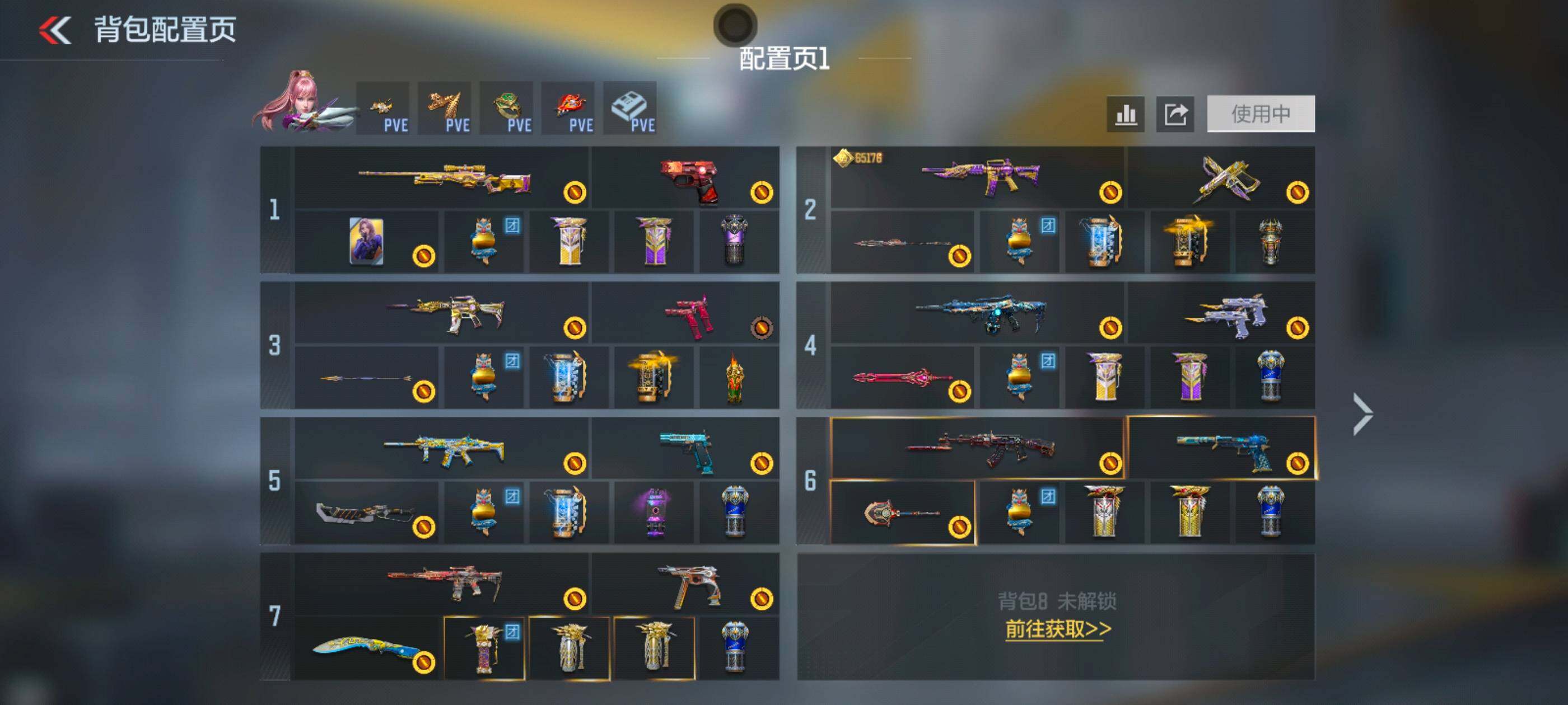 CFMXS49195枪战王者账号详情图3