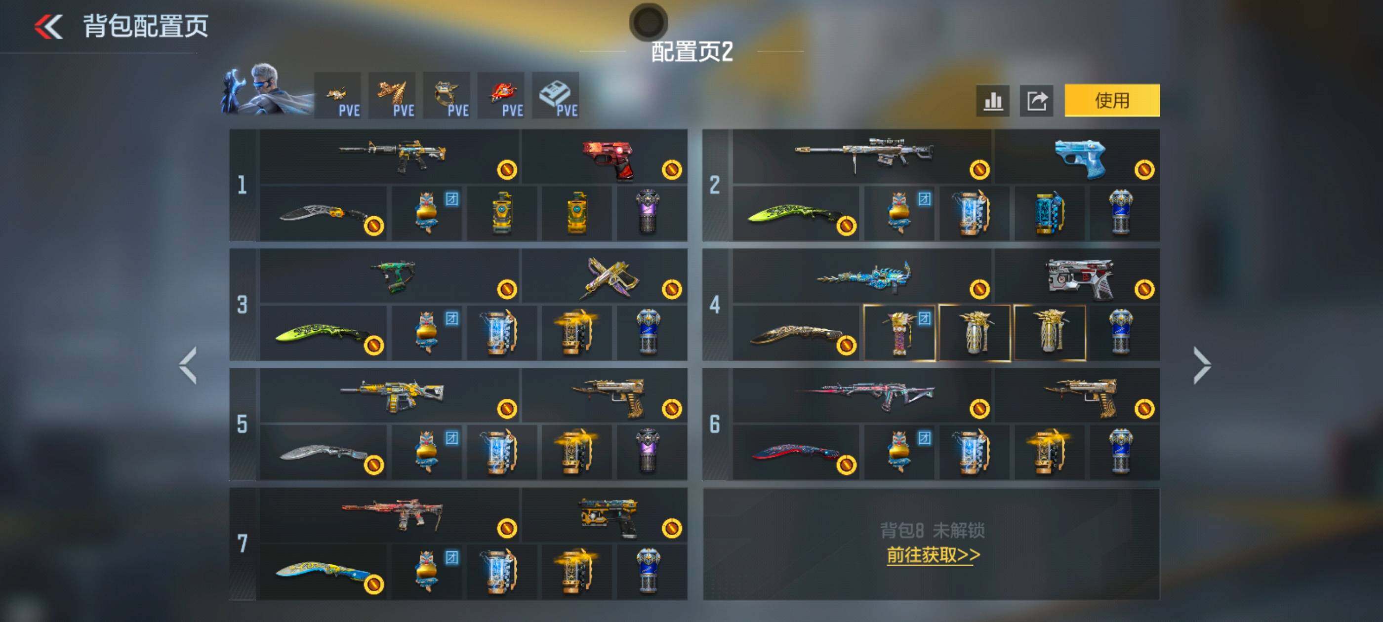 CFMXS49195枪战王者账号详情图4