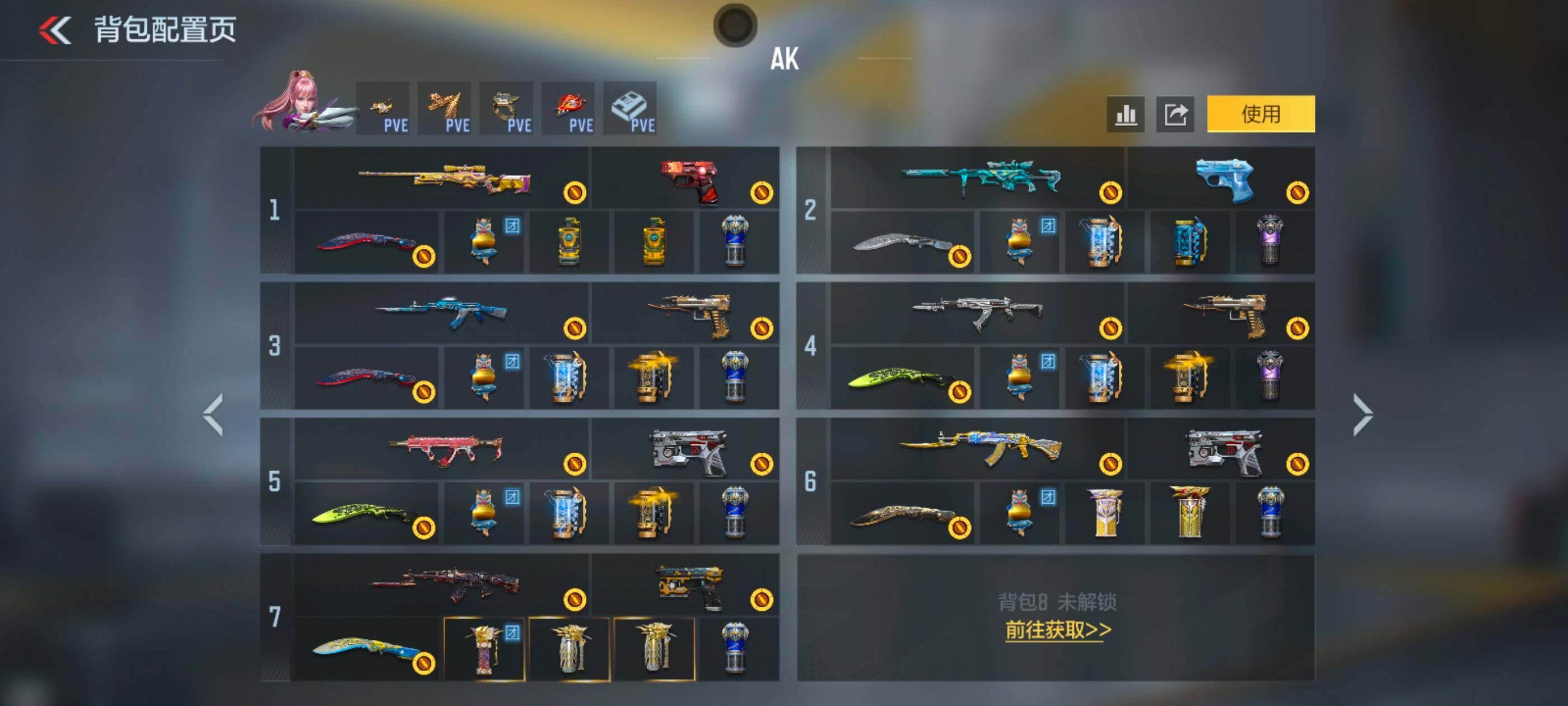 CFMXS49195枪战王者账号详情图5