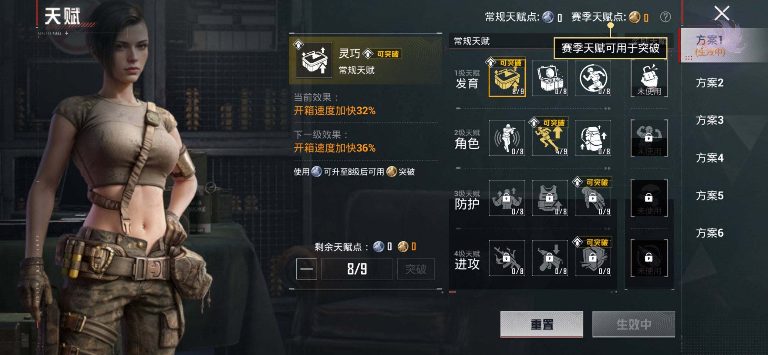 HPCMW454536和平精英账号详情图4