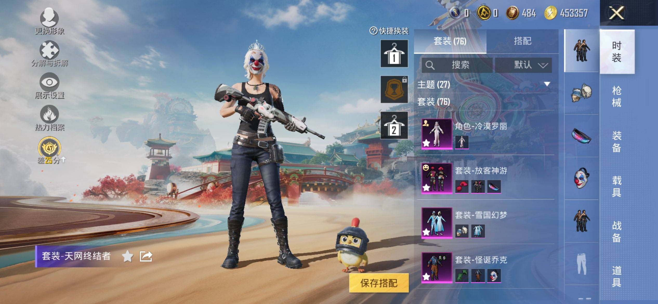 HPCMW454536和平精英账号详情图5