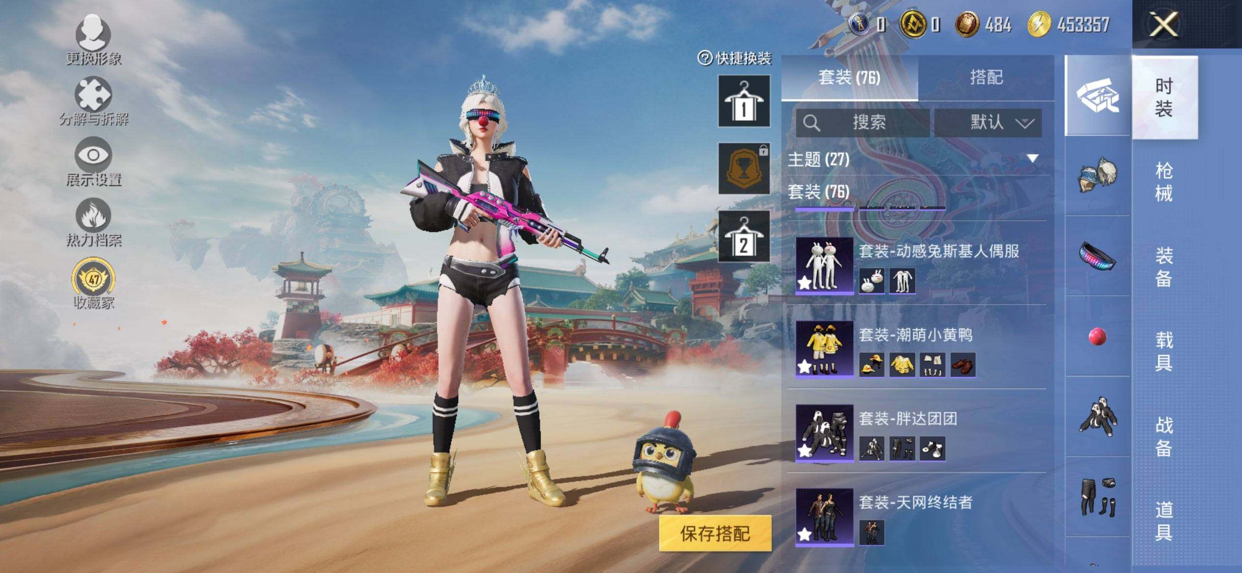 HPCMW454536和平精英账号详情图7