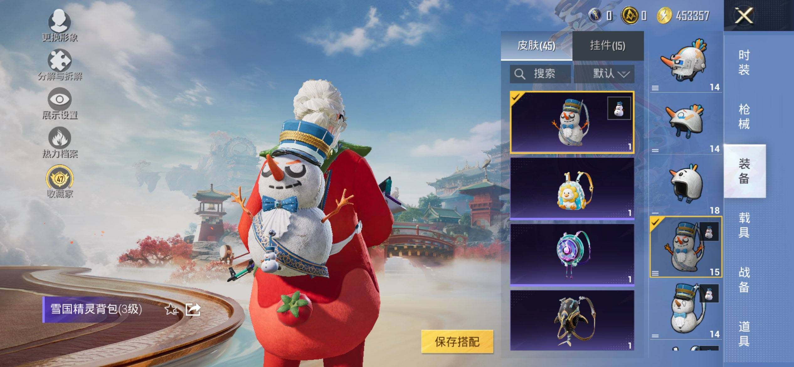 HPCMW454536和平精英账号详情图8