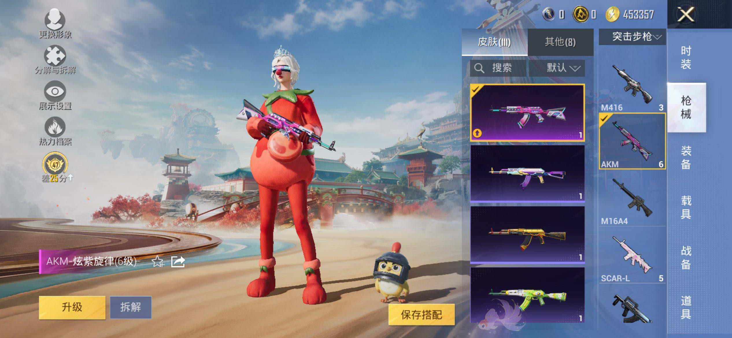 HPCMW454536和平精英账号详情图10