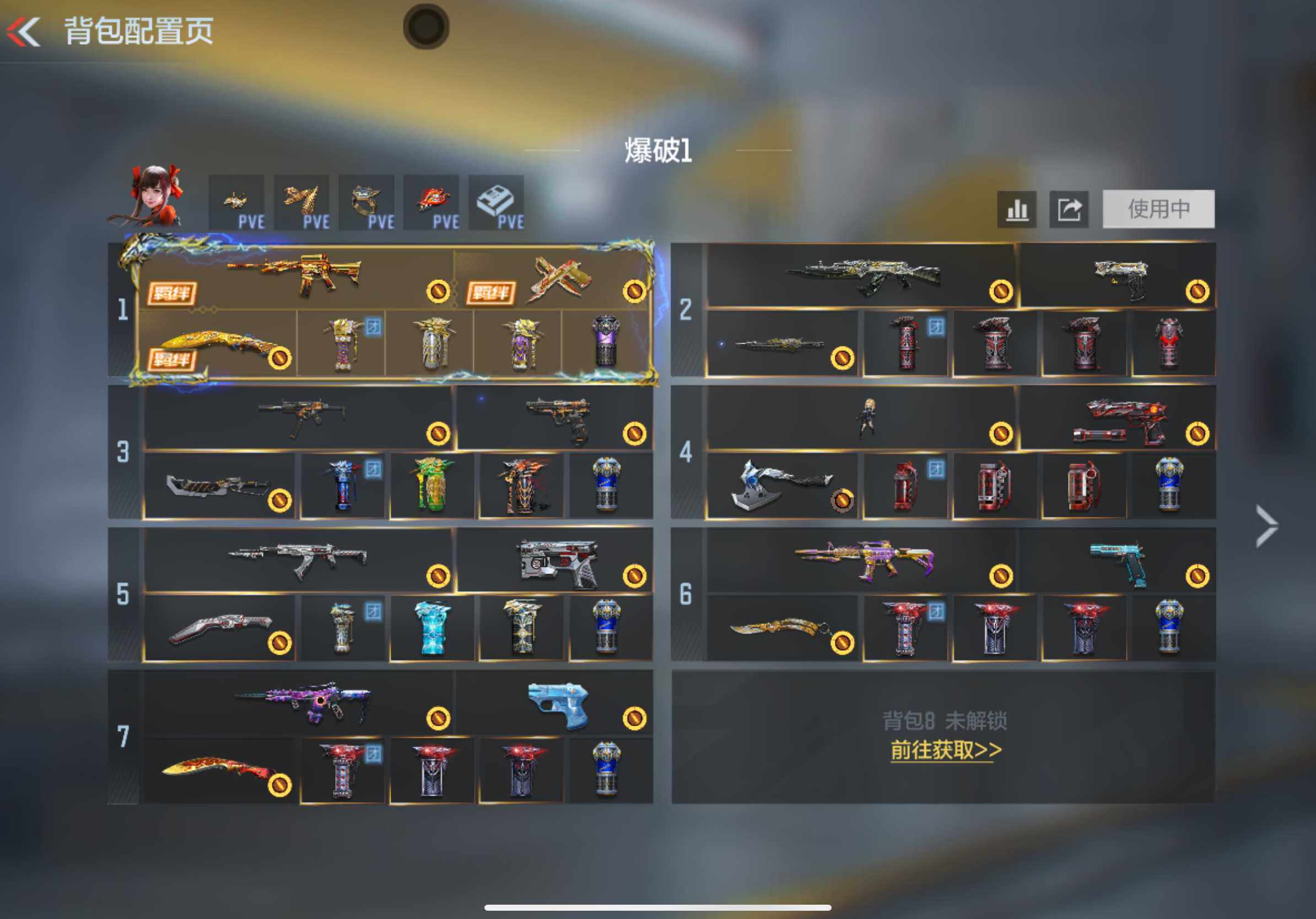 CFMXS49200枪战王者账号详情图3