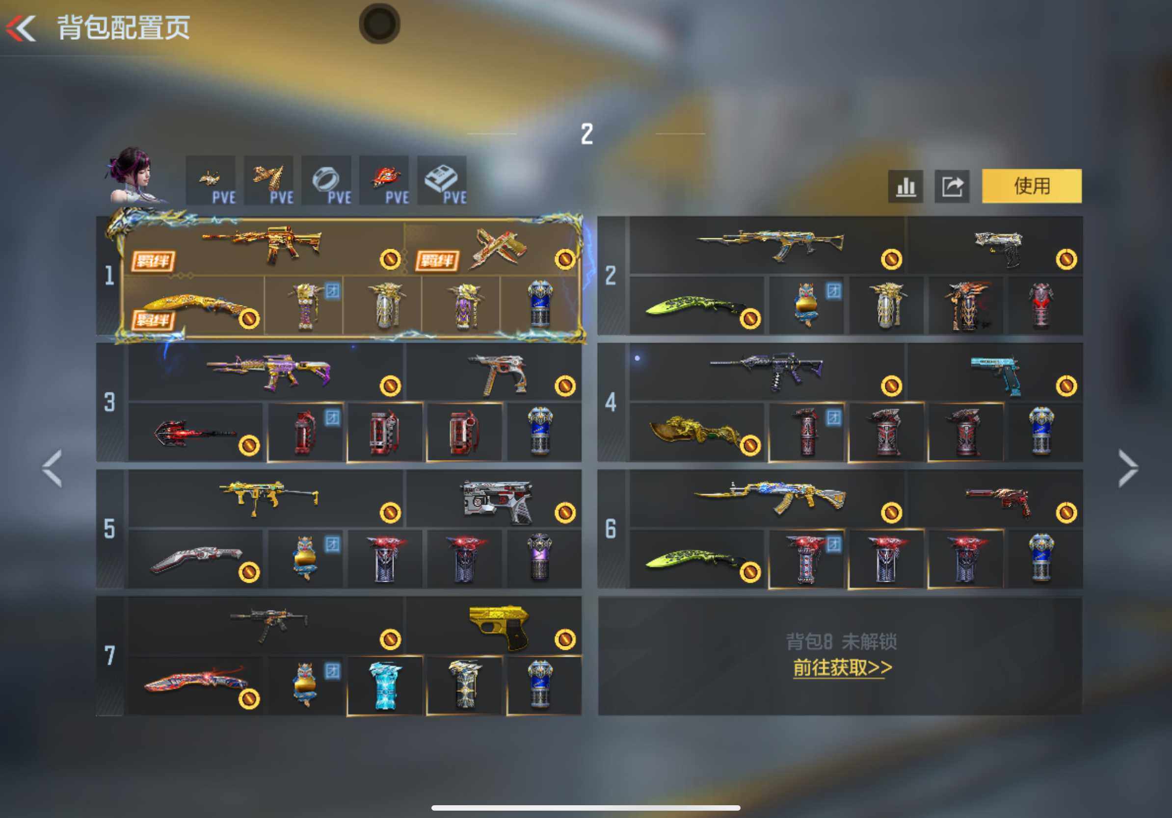 CFMXS49200枪战王者账号详情图4