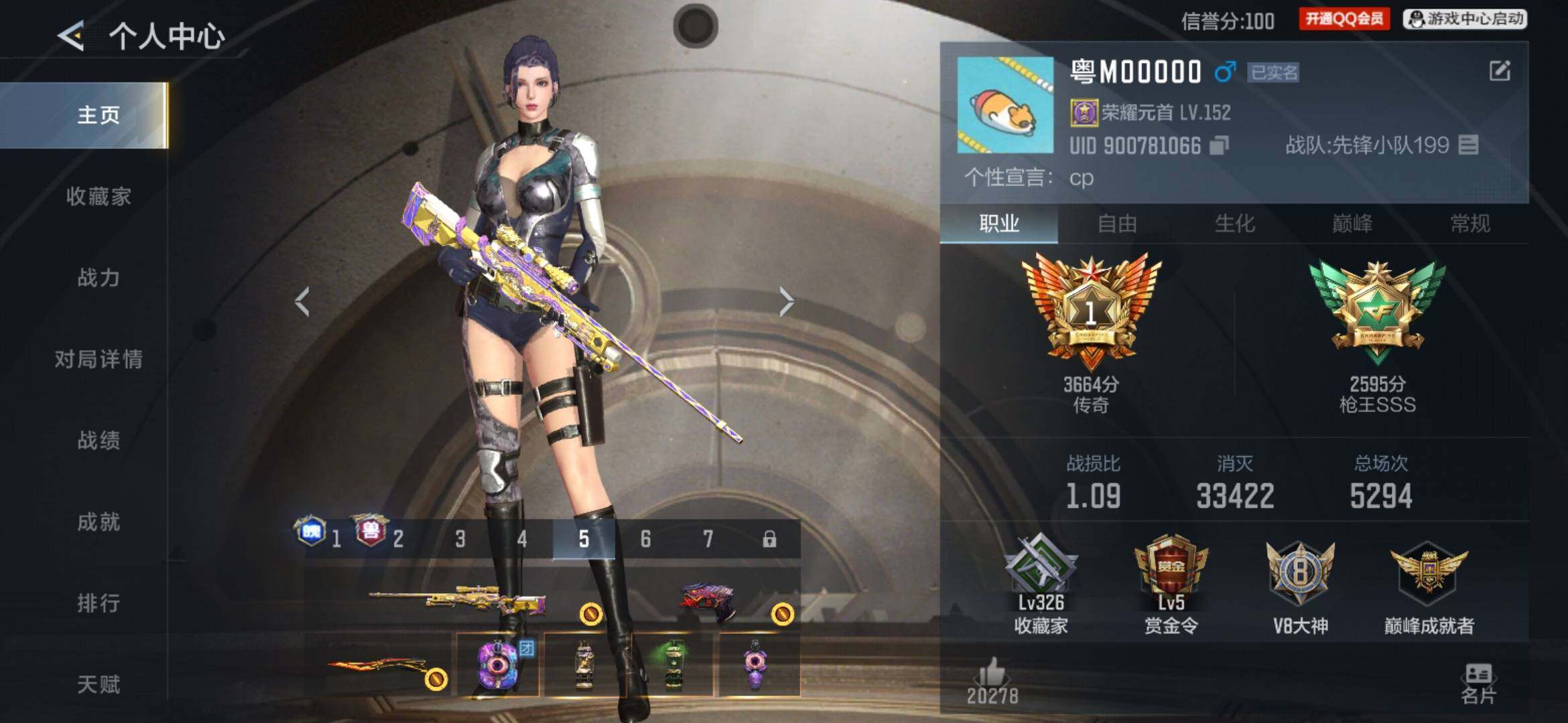 枪战王者账号安卓QQV9/7英雄cop/最终消灭熔岩/3至尊2同框/43王者/342英雄/王力+拉丝皮+现代战场/王者幻神/魄至尊+拉丝皮/兽至尊/王翼+燃尽之巅/王影+拉丝皮/王心/王尊/王狱/王烈/王霆/王魂+拉丝